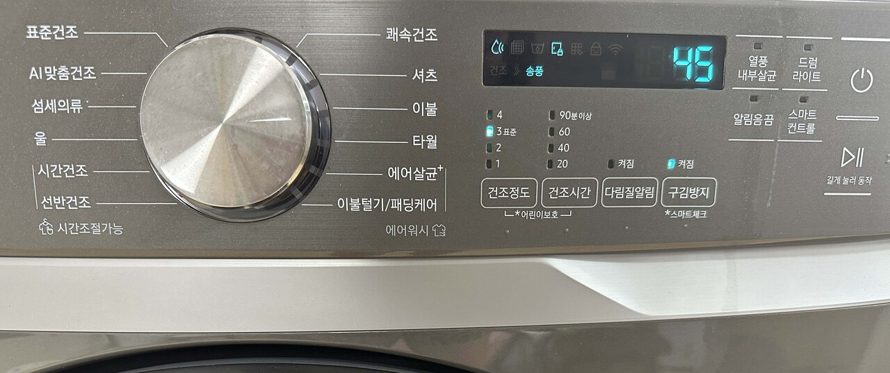 삼성건조기 송풍건조 - 간단완벽 총정리 상세가이드